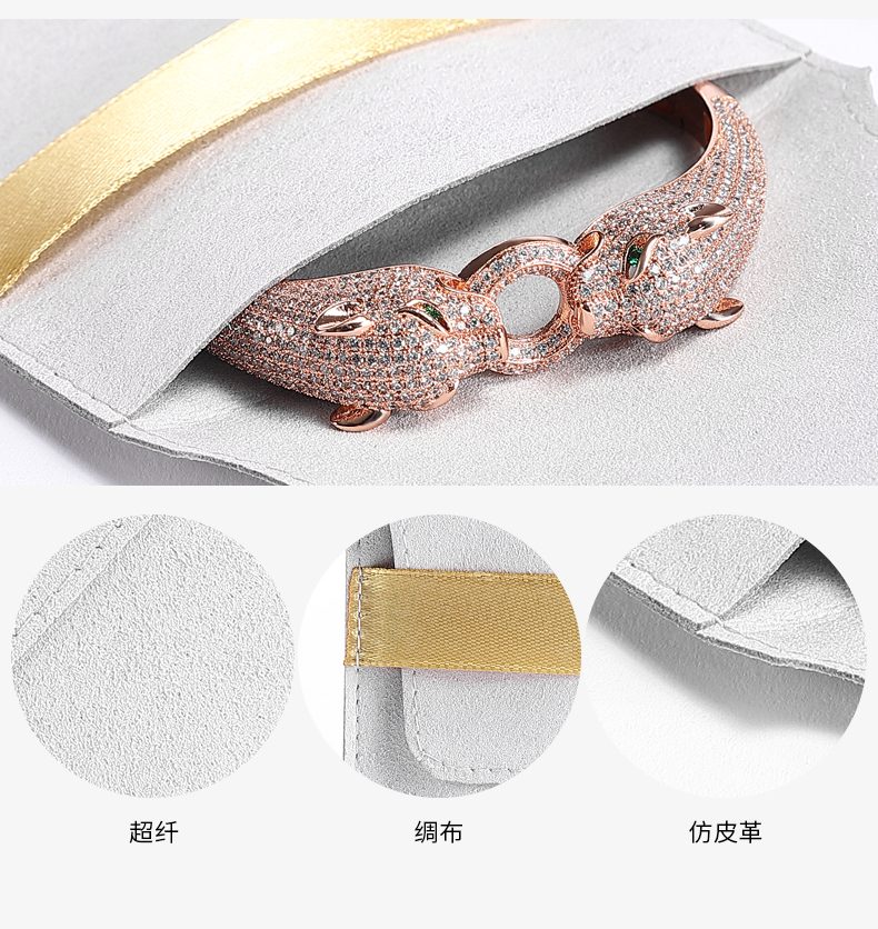 White Microfiber Jewelry Pouch - 图片 5